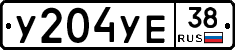 %D0%A3204%D0%A3%D0%9538
