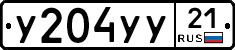 %D0%A3204%D0%A3%D0%A321