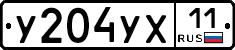 %D0%A3204%D0%A3%D0%A511