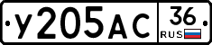%D0%A3205%D0%90%D0%A136