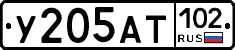 %D0%A3205%D0%90%D0%A2102