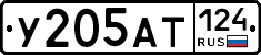 %D0%A3205%D0%90%D0%A2124
