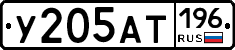 %D0%A3205%D0%90%D0%A2196
