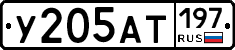 %D0%A3205%D0%90%D0%A2197