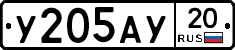 %D0%A3205%D0%90%D0%A320