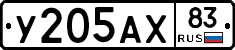 %D0%A3205%D0%90%D0%A583