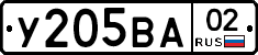 %D0%A3205%D0%92%D0%9002