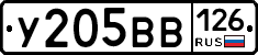 %D0%A3205%D0%92%D0%92126