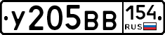 %D0%A3205%D0%92%D0%92154