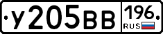 %D0%A3205%D0%92%D0%92196