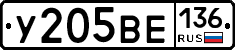 %D0%A3205%D0%92%D0%95136
