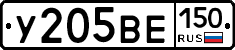 %D0%A3205%D0%92%D0%95150