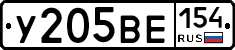 %D0%A3205%D0%92%D0%95154