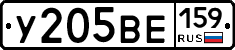 %D0%A3205%D0%92%D0%95159