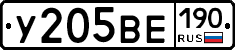 %D0%A3205%D0%92%D0%95190