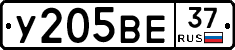 %D0%A3205%D0%92%D0%9537