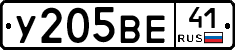 %D0%A3205%D0%92%D0%9541