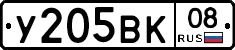 %D0%A3205%D0%92%D0%9A08