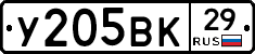 %D0%A3205%D0%92%D0%9A29