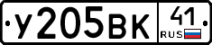 %D0%A3205%D0%92%D0%9A41
