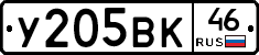 %D0%A3205%D0%92%D0%9A46