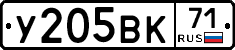 %D0%A3205%D0%92%D0%9A71