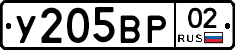 %D0%A3205%D0%92%D0%A002