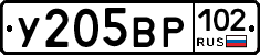 %D0%A3205%D0%92%D0%A0102