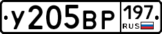 %D0%A3205%D0%92%D0%A0197