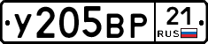 %D0%A3205%D0%92%D0%A021
