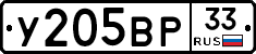 %D0%A3205%D0%92%D0%A033