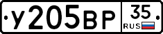 %D0%A3205%D0%92%D0%A035