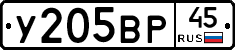 %D0%A3205%D0%92%D0%A045