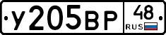 %D0%A3205%D0%92%D0%A048