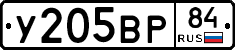%D0%A3205%D0%92%D0%A084