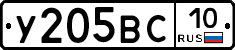 %D0%A3205%D0%92%D0%A110