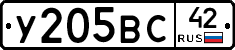 %D0%A3205%D0%92%D0%A142
