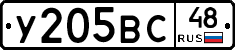 %D0%A3205%D0%92%D0%A148