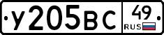 %D0%A3205%D0%92%D0%A149