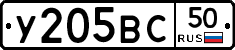 %D0%A3205%D0%92%D0%A150