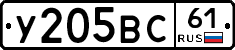 %D0%A3205%D0%92%D0%A161