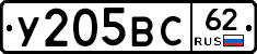 %D0%A3205%D0%92%D0%A162