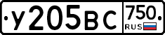 %D0%A3205%D0%92%D0%A1750