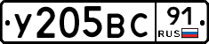 %D0%A3205%D0%92%D0%A191