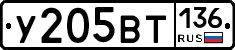 %D0%A3205%D0%92%D0%A2136