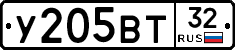 %D0%A3205%D0%92%D0%A232