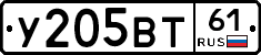 %D0%A3205%D0%92%D0%A261