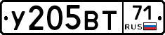 %D0%A3205%D0%92%D0%A271
