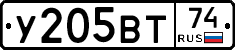 %D0%A3205%D0%92%D0%A274