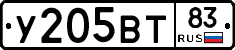 %D0%A3205%D0%92%D0%A283